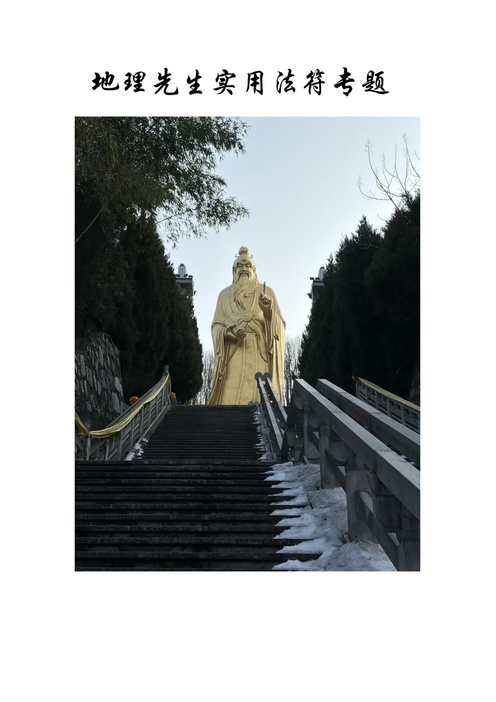 资源截图