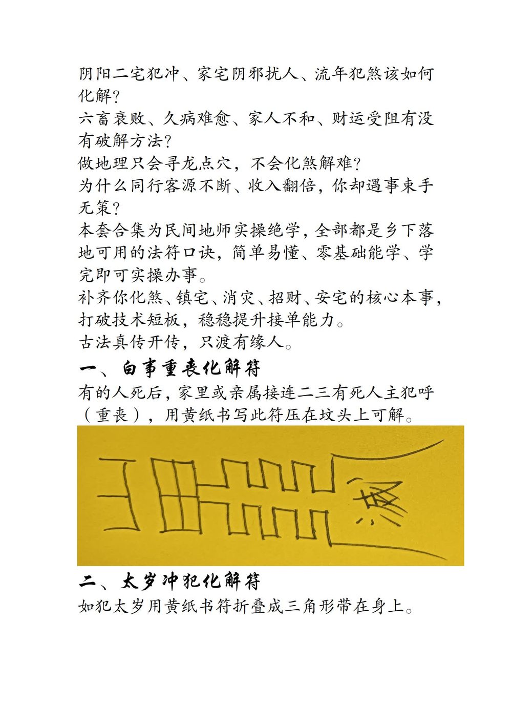 资源截图
