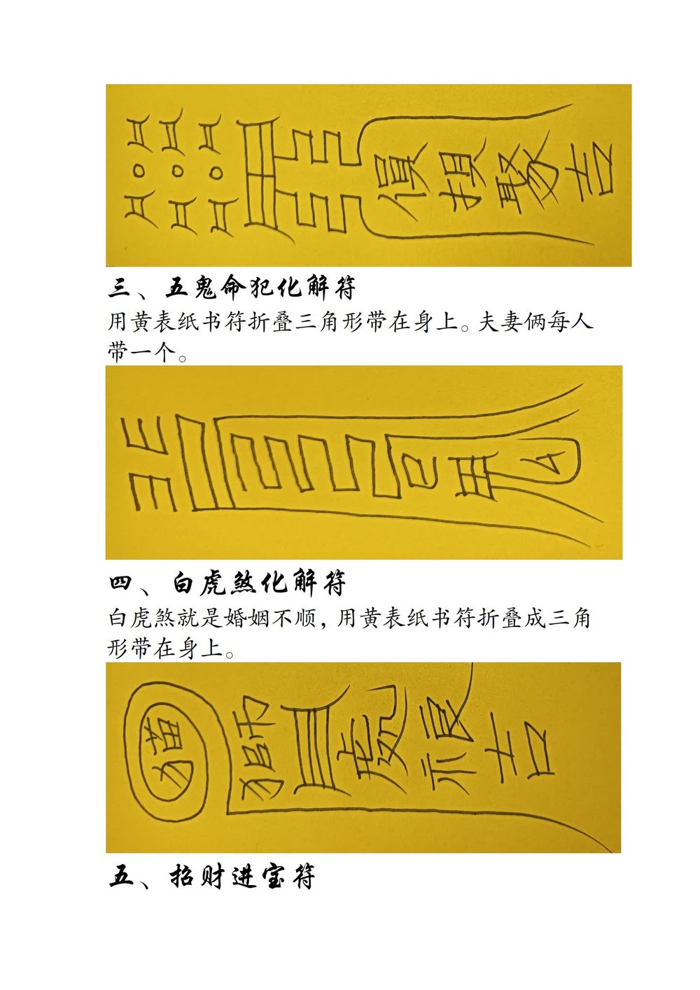 资源截图