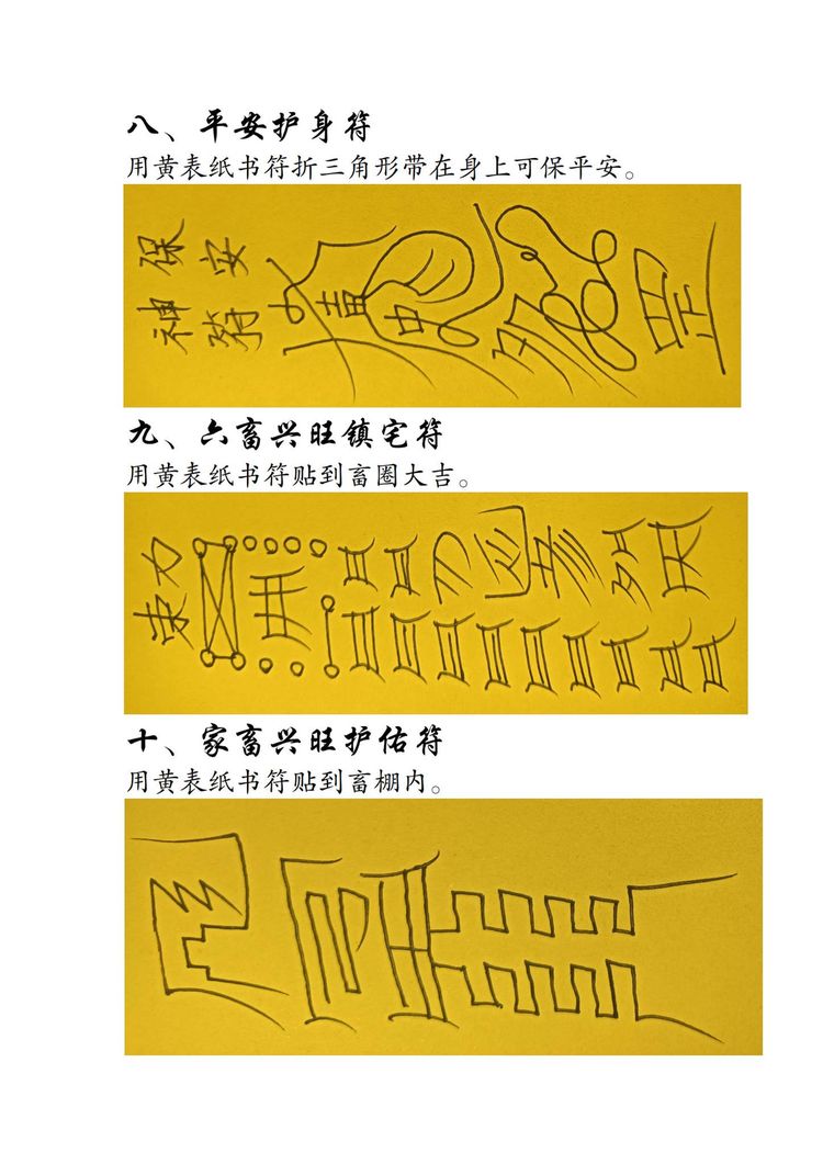 资源截图