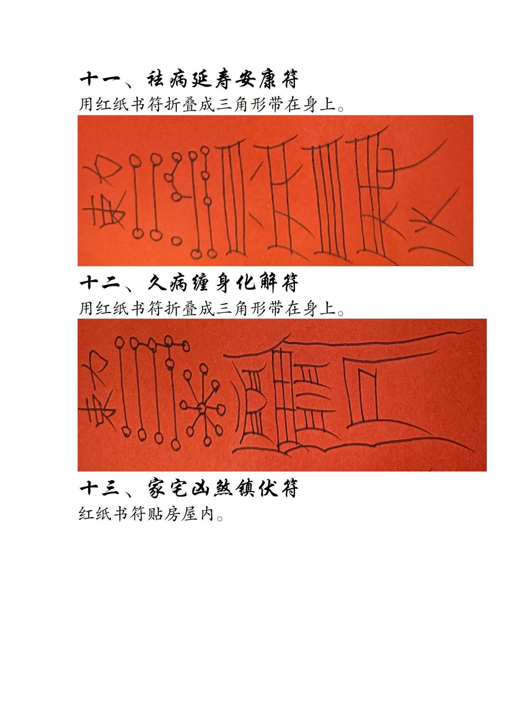资源截图