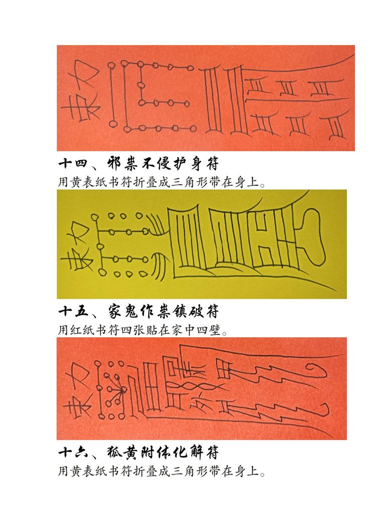 资源截图