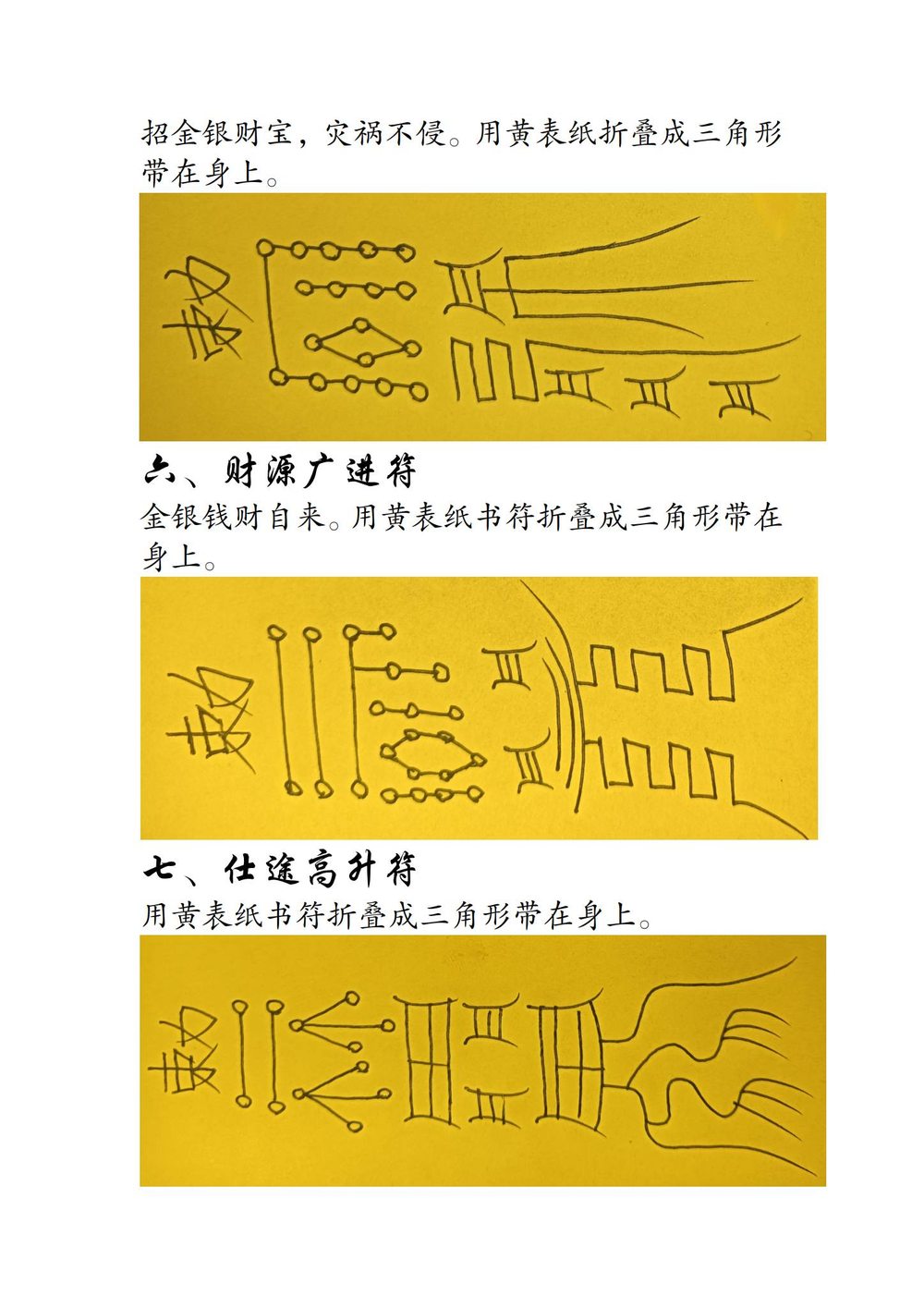 资源截图