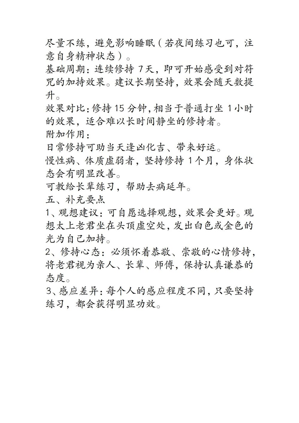 资源截图