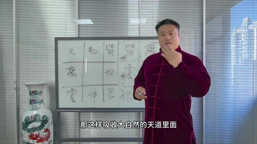 霍飞龙《升阳天罡功》视频25集_易经玄学资料网