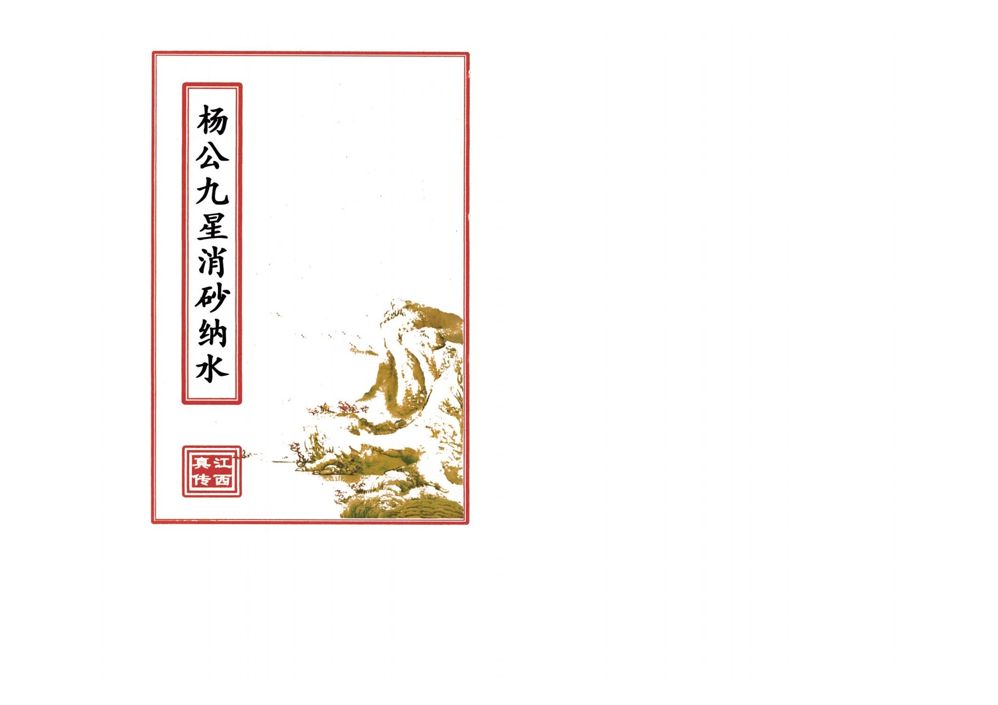 资源截图