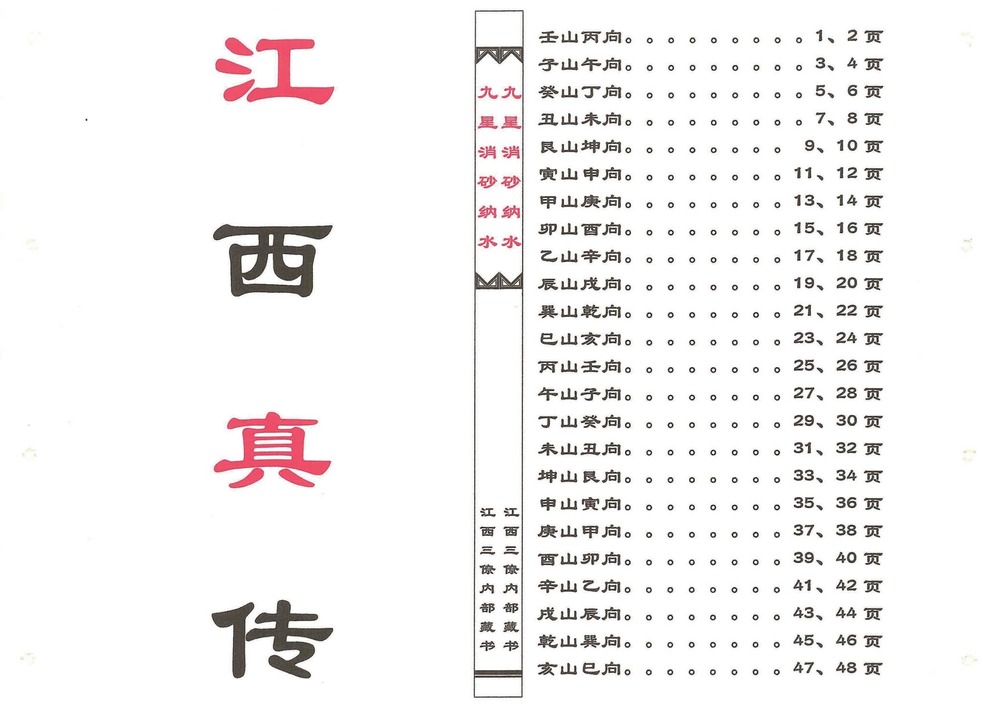 资源截图