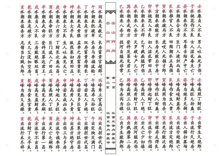 资源截图