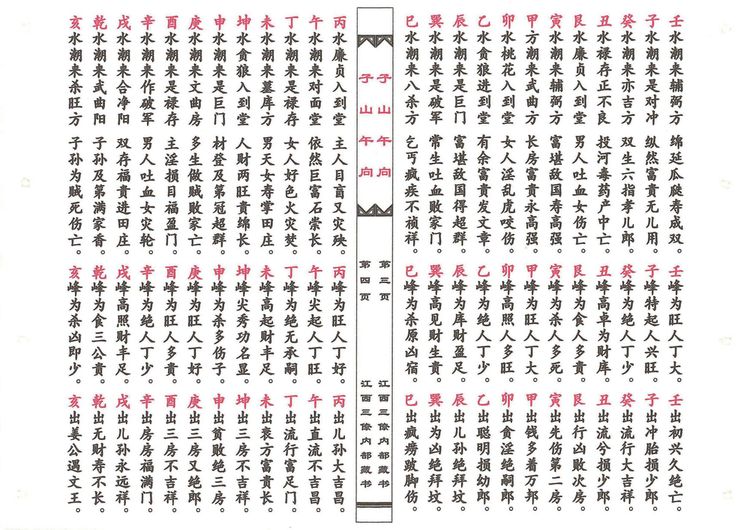 资源截图