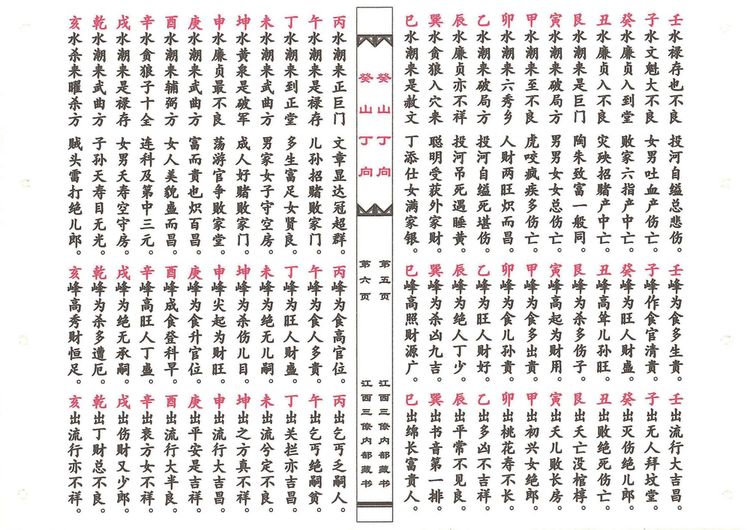 资源截图