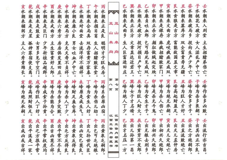 资源截图
