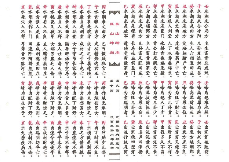 资源截图