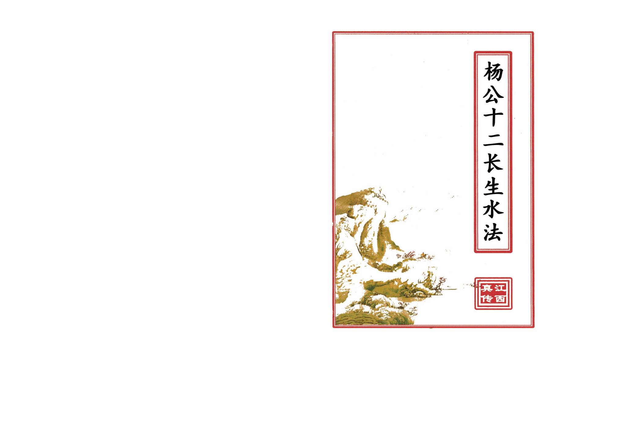 资源截图