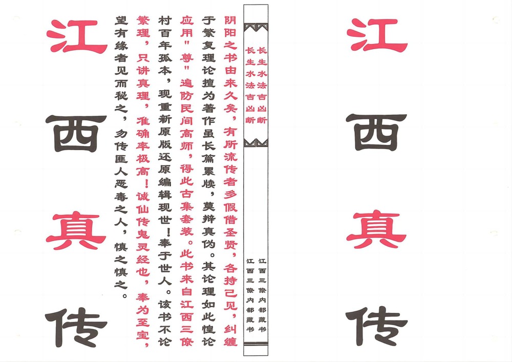 资源截图