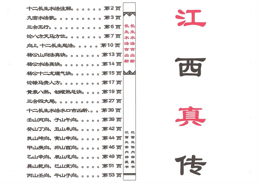 资源截图
