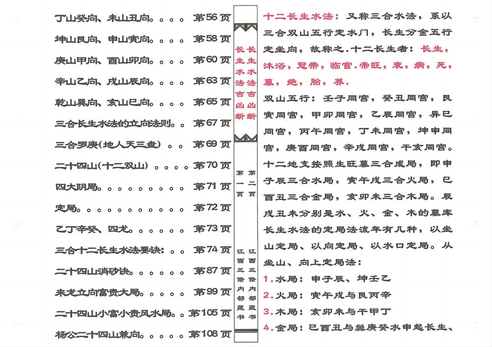 资源截图