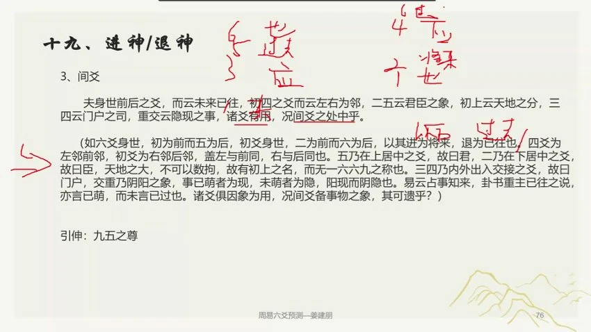 资源截图