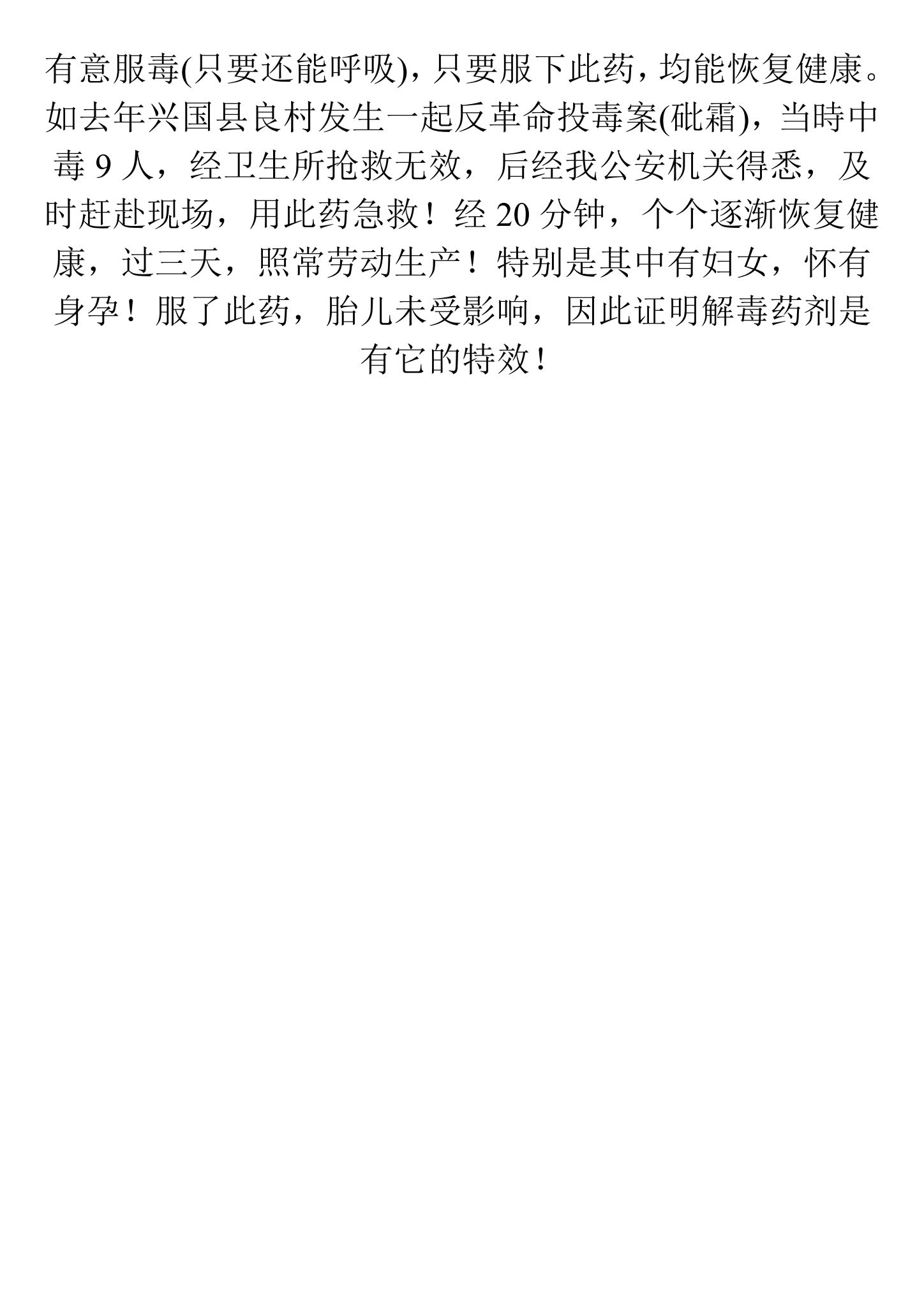 资源截图