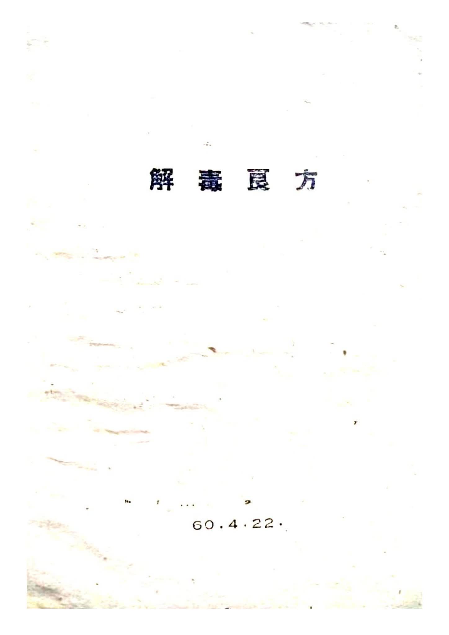 资源截图