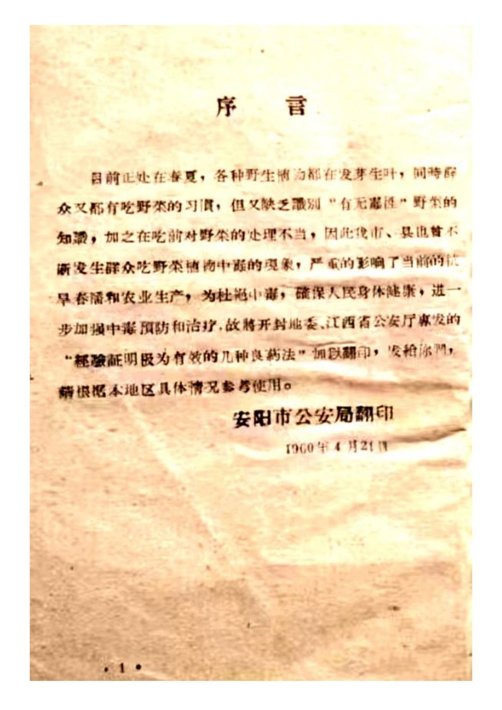 资源截图