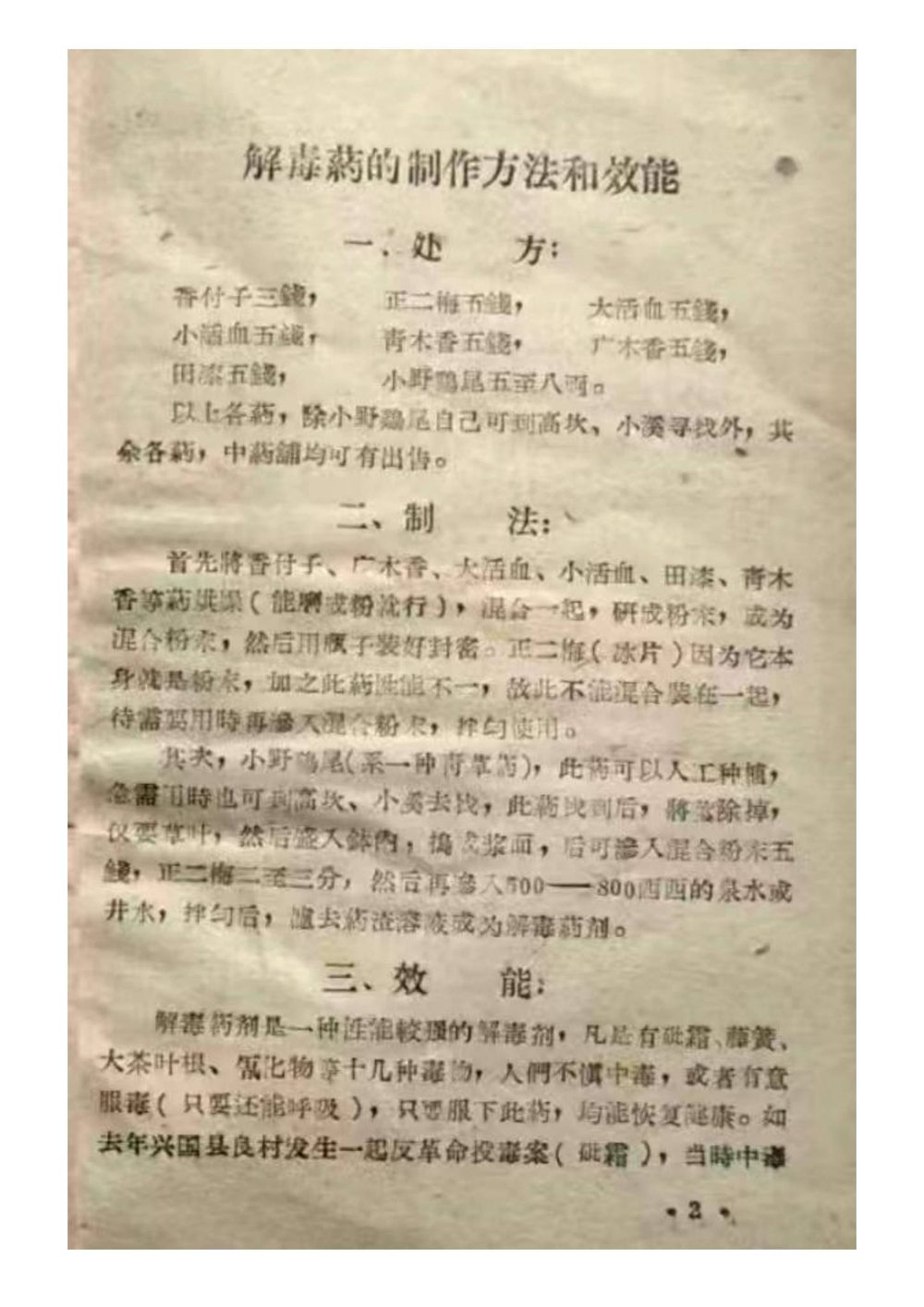 资源截图