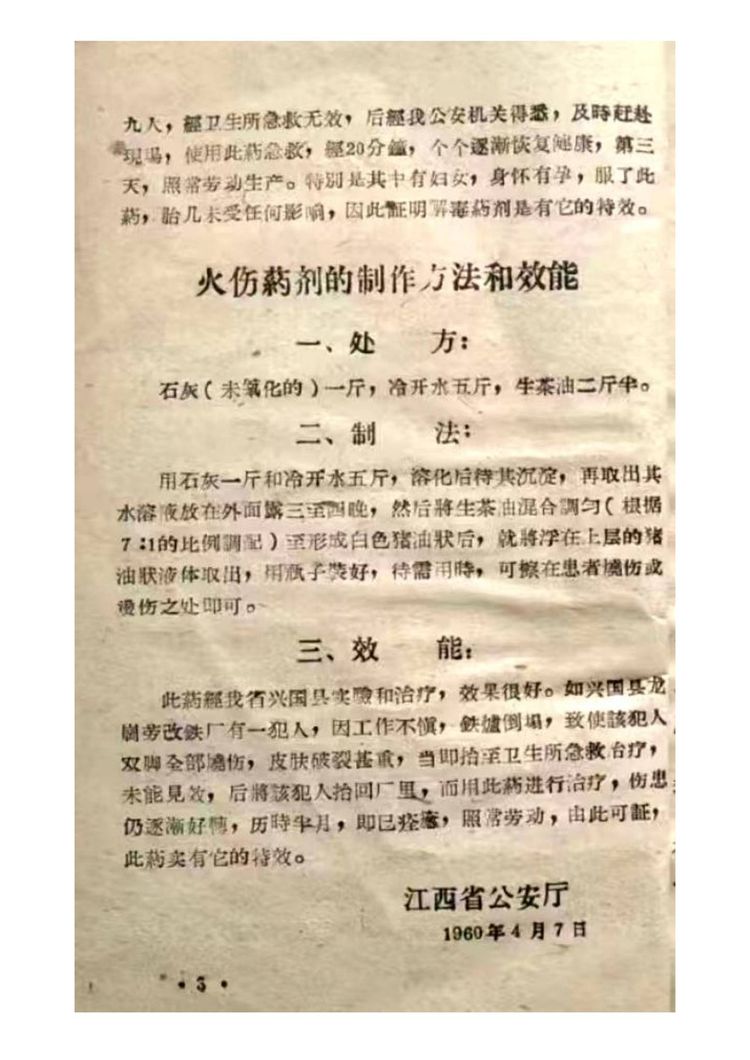 资源截图