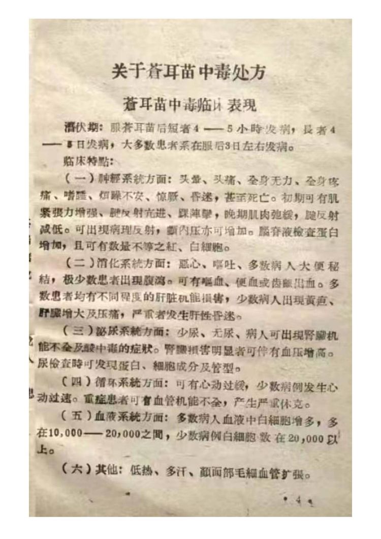 资源截图