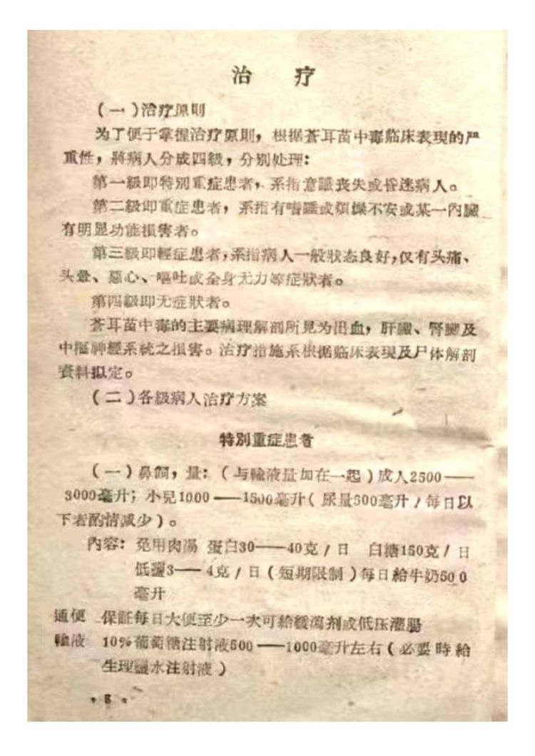 资源截图