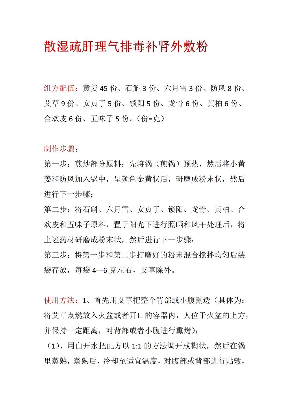 资源截图