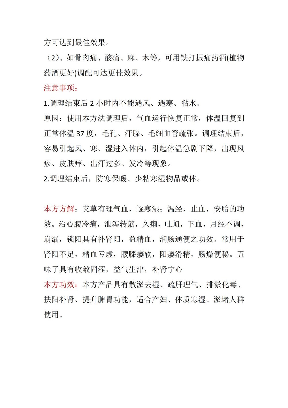资源截图
