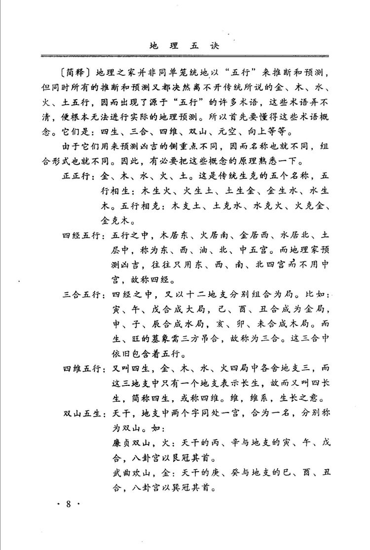 资源截图