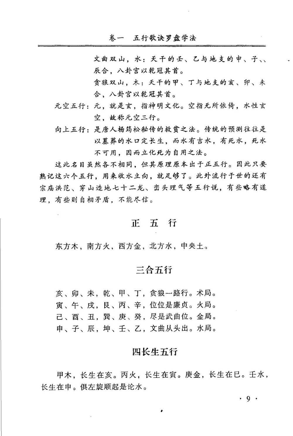 资源截图