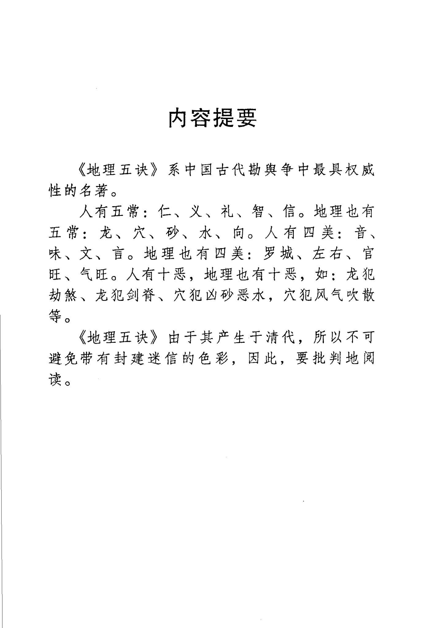 资源截图