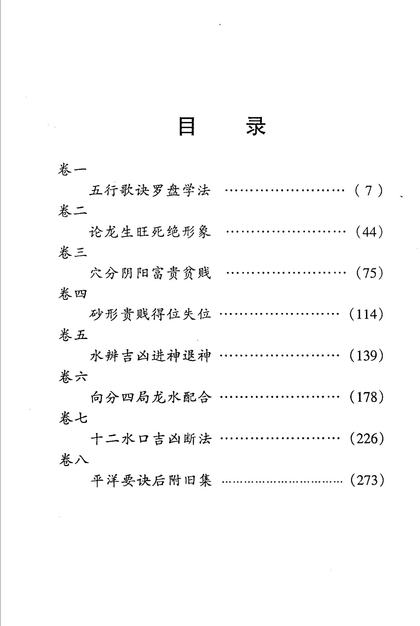 资源截图