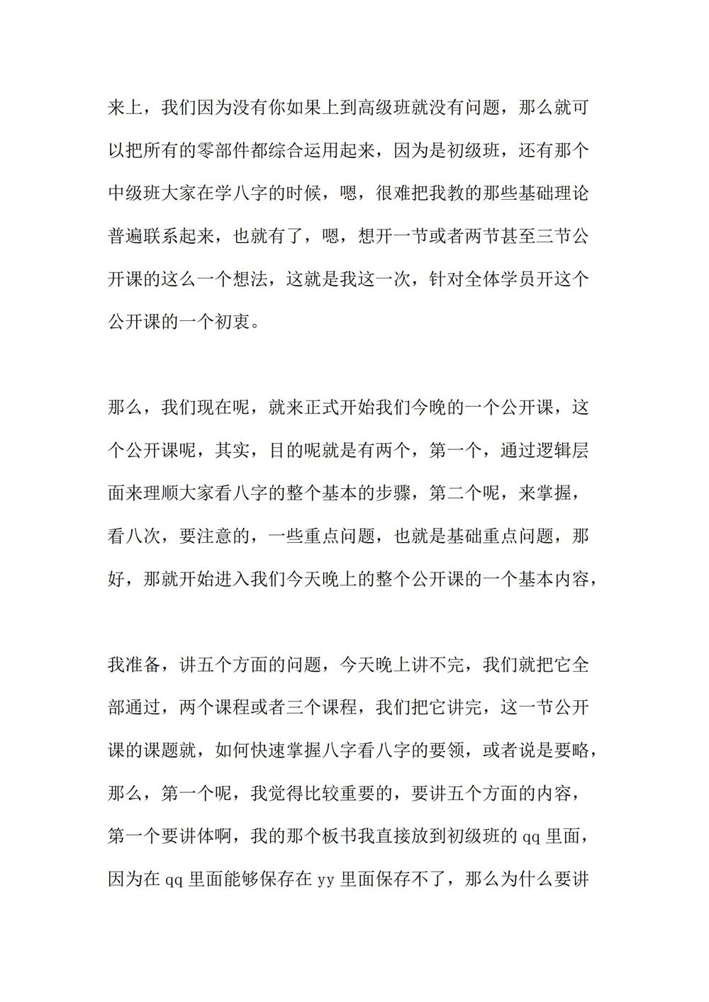 资源截图