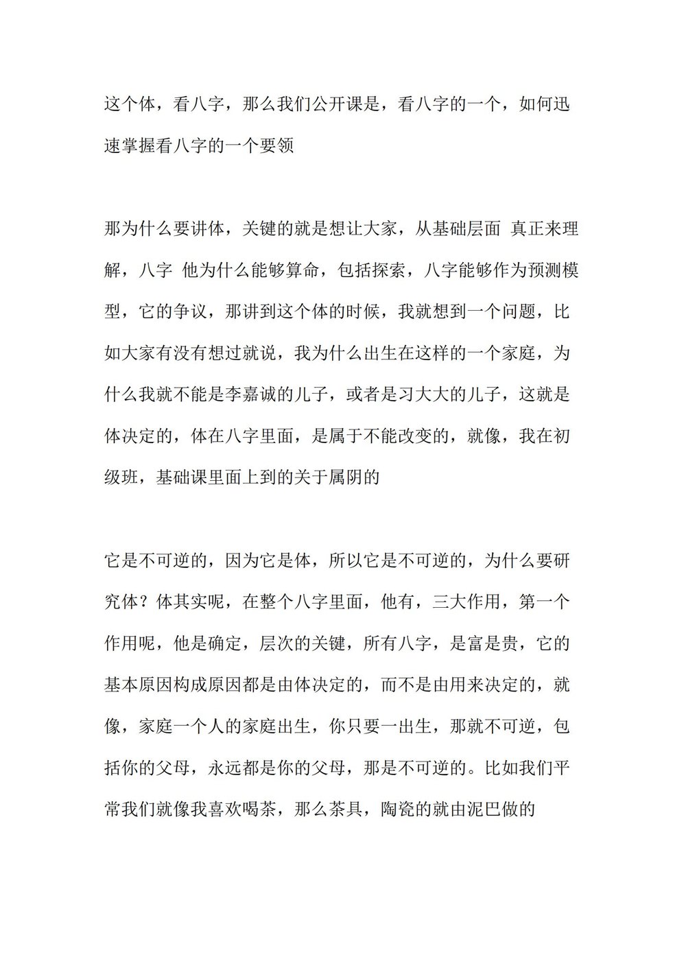 资源截图