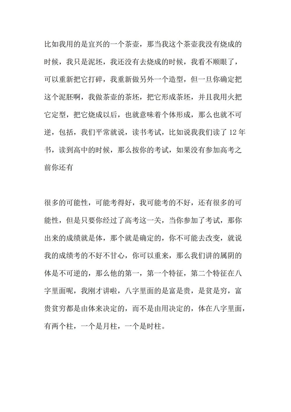 资源截图
