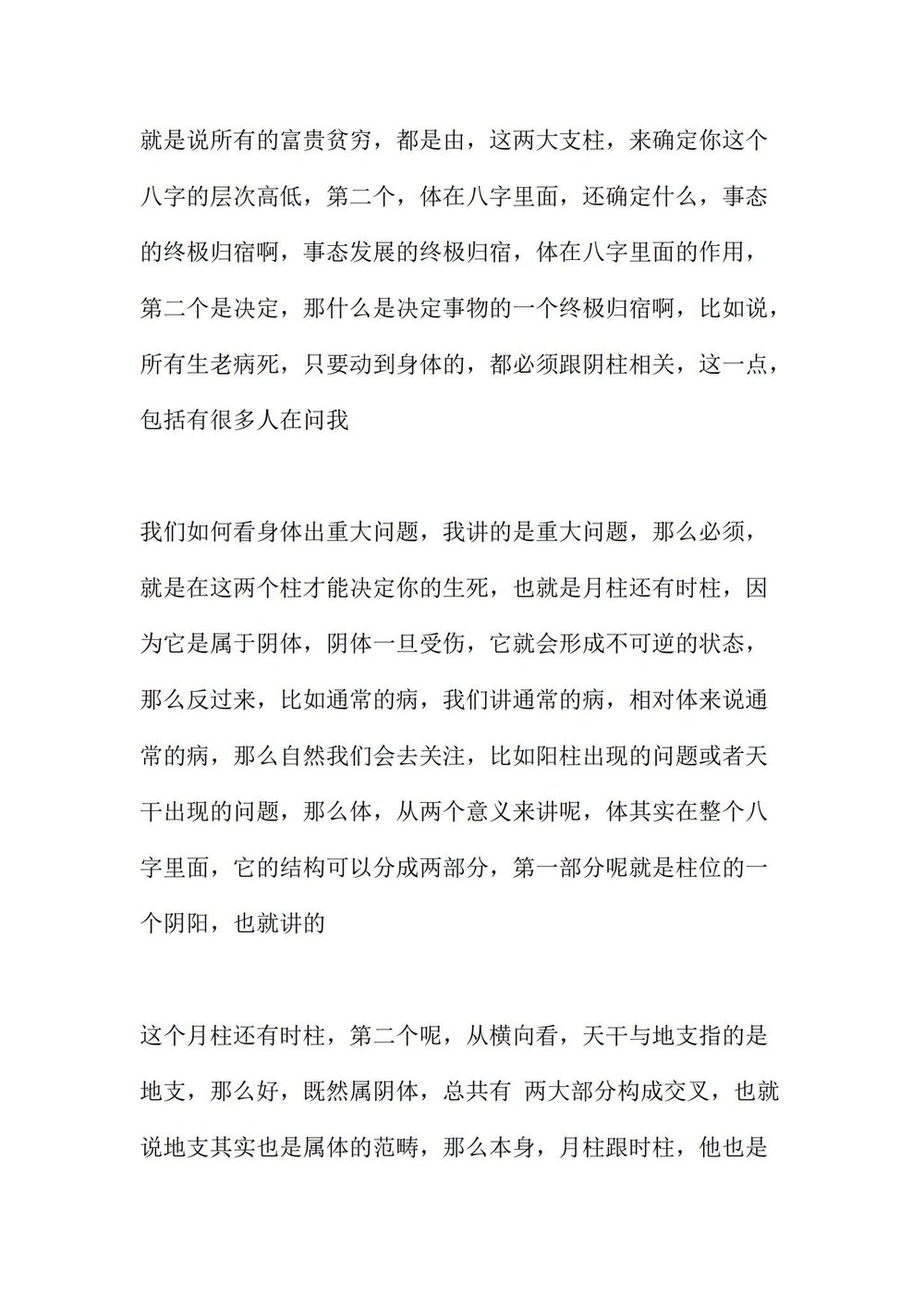 资源截图