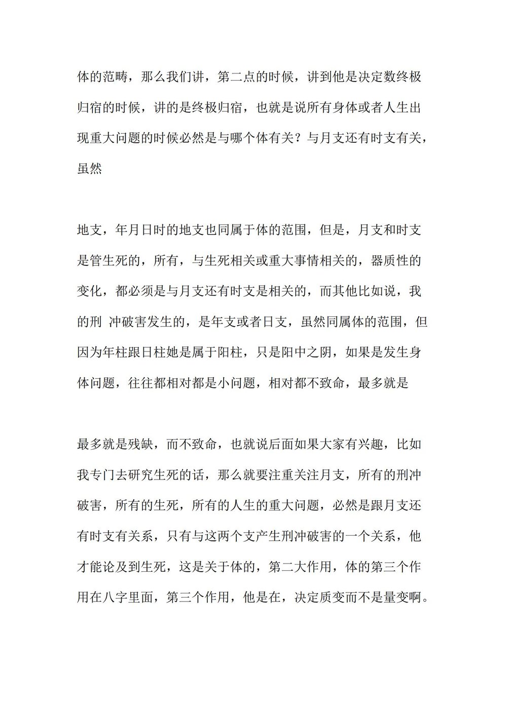 资源截图