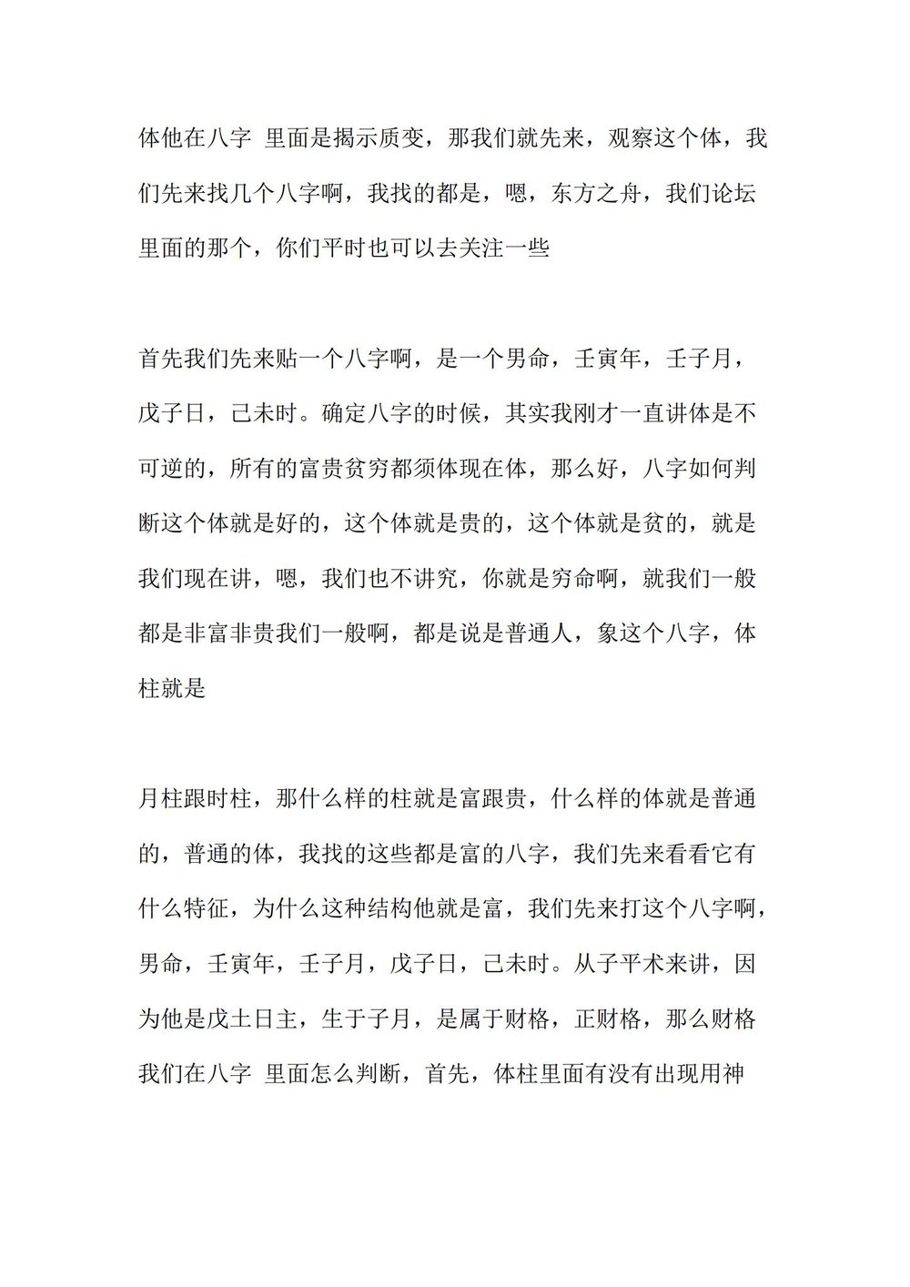 资源截图