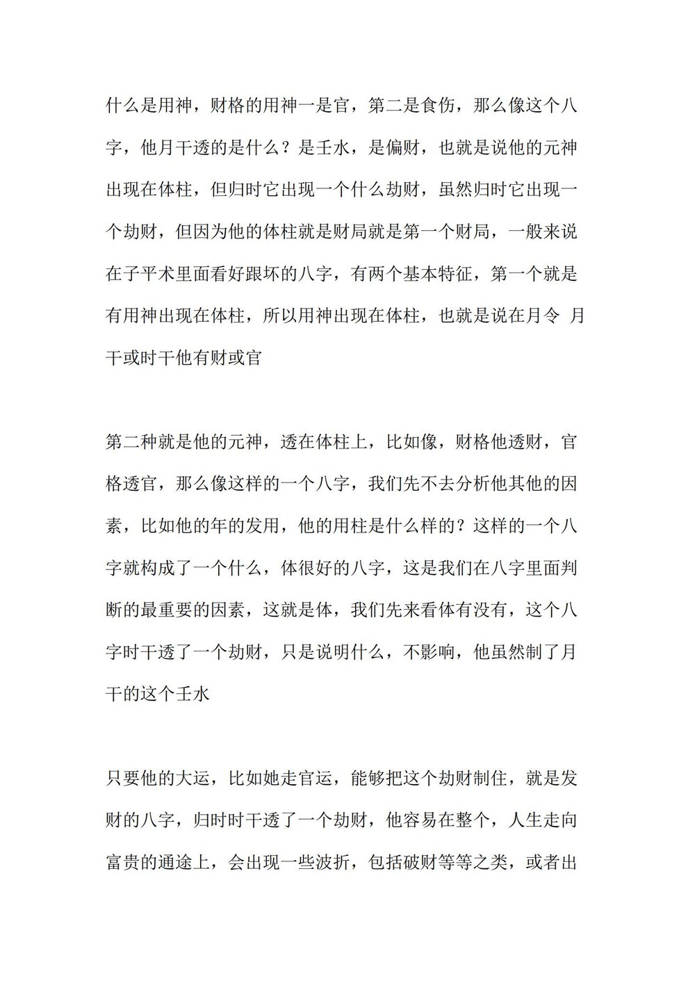 资源截图
