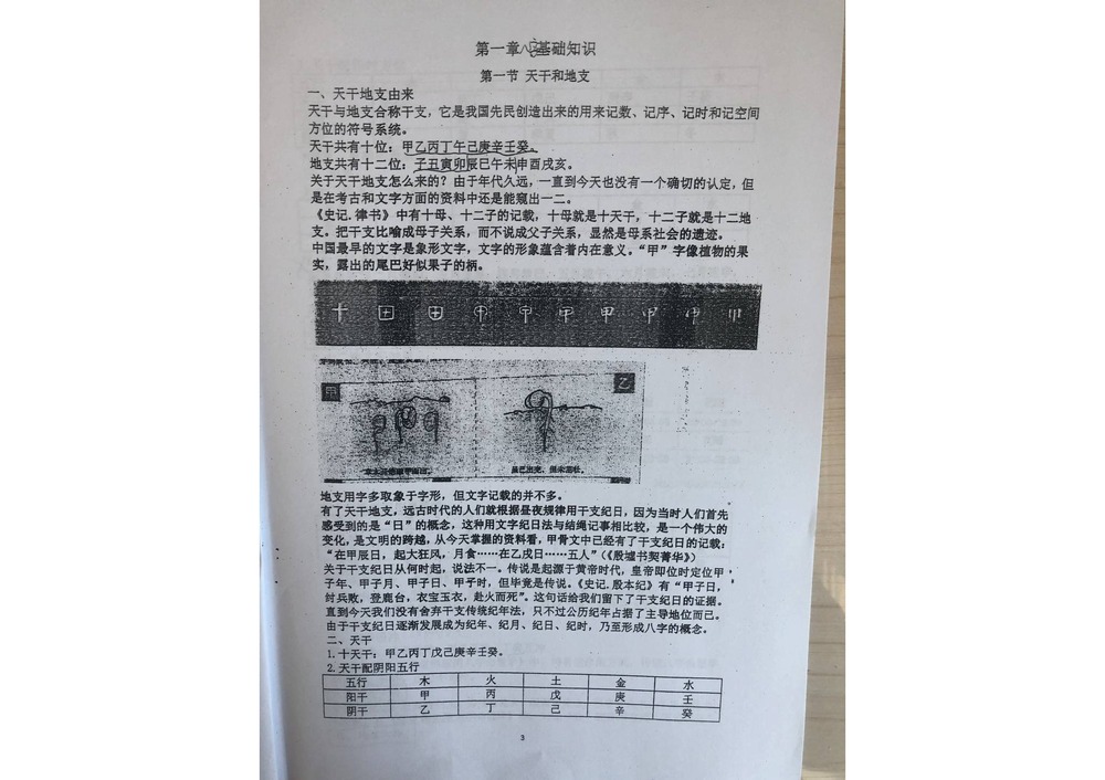资源截图