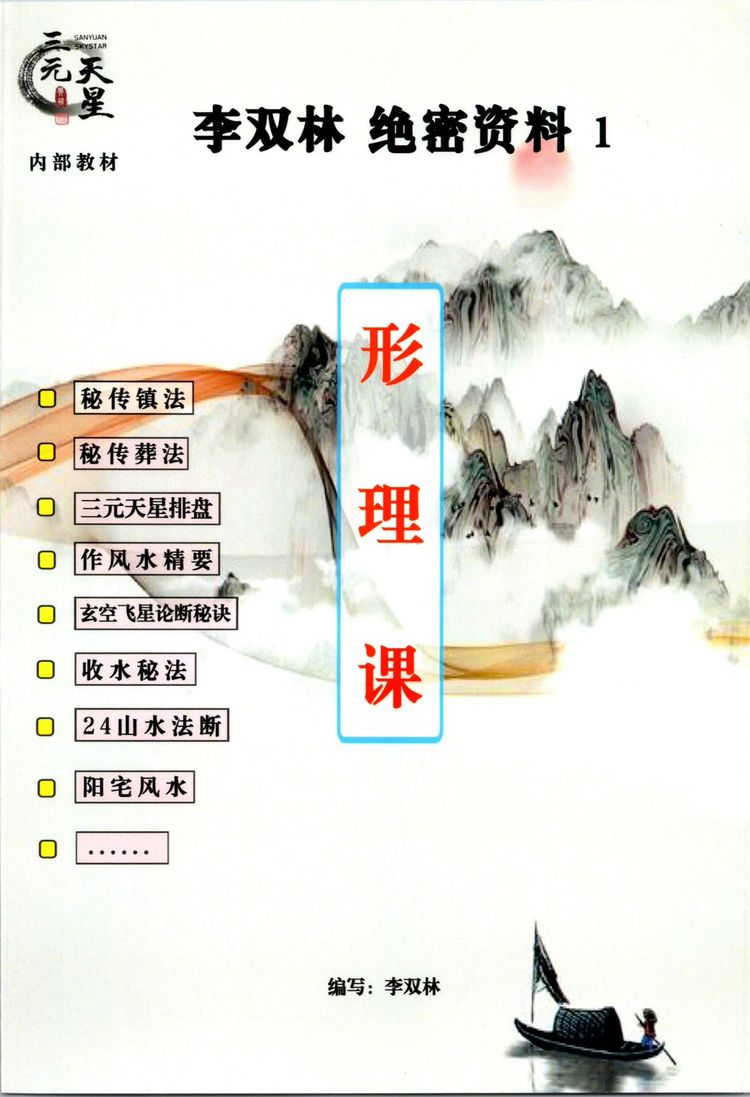 资源截图