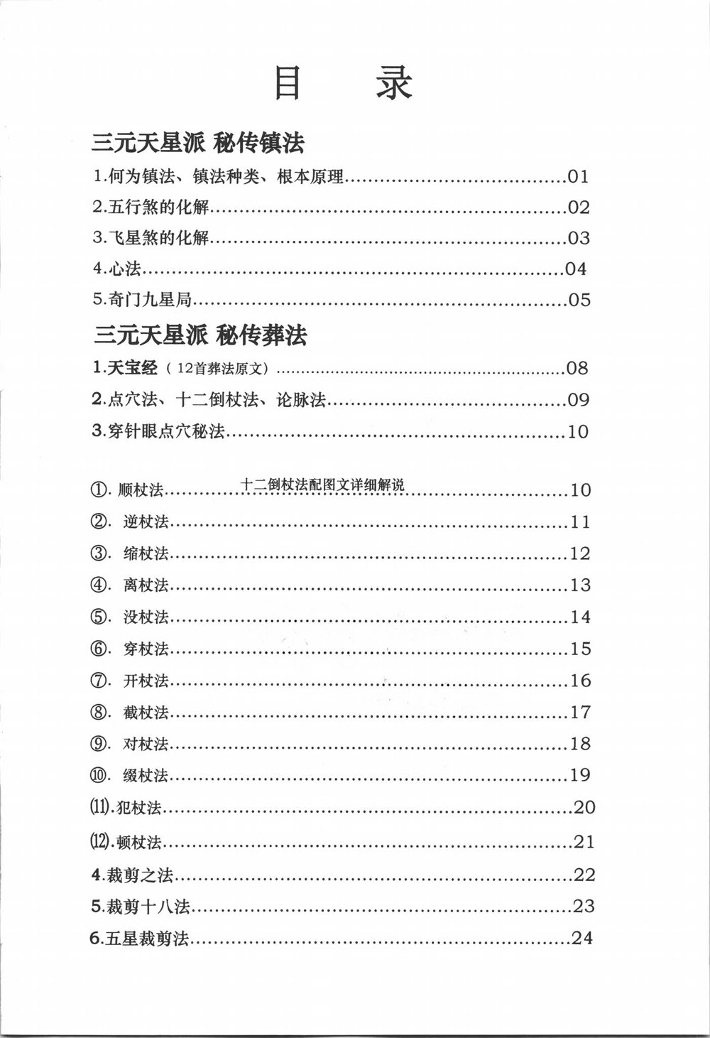 资源截图