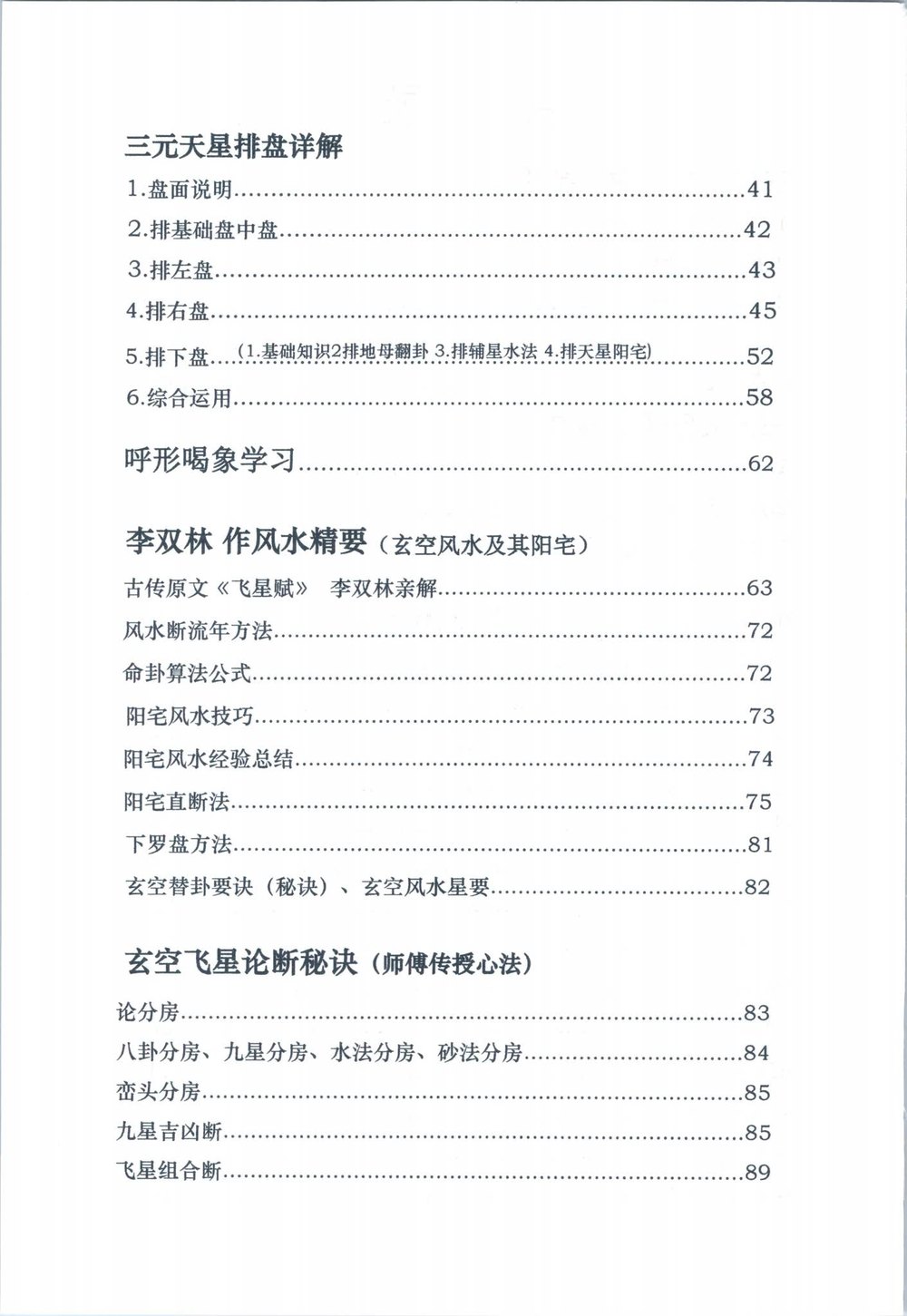 资源截图