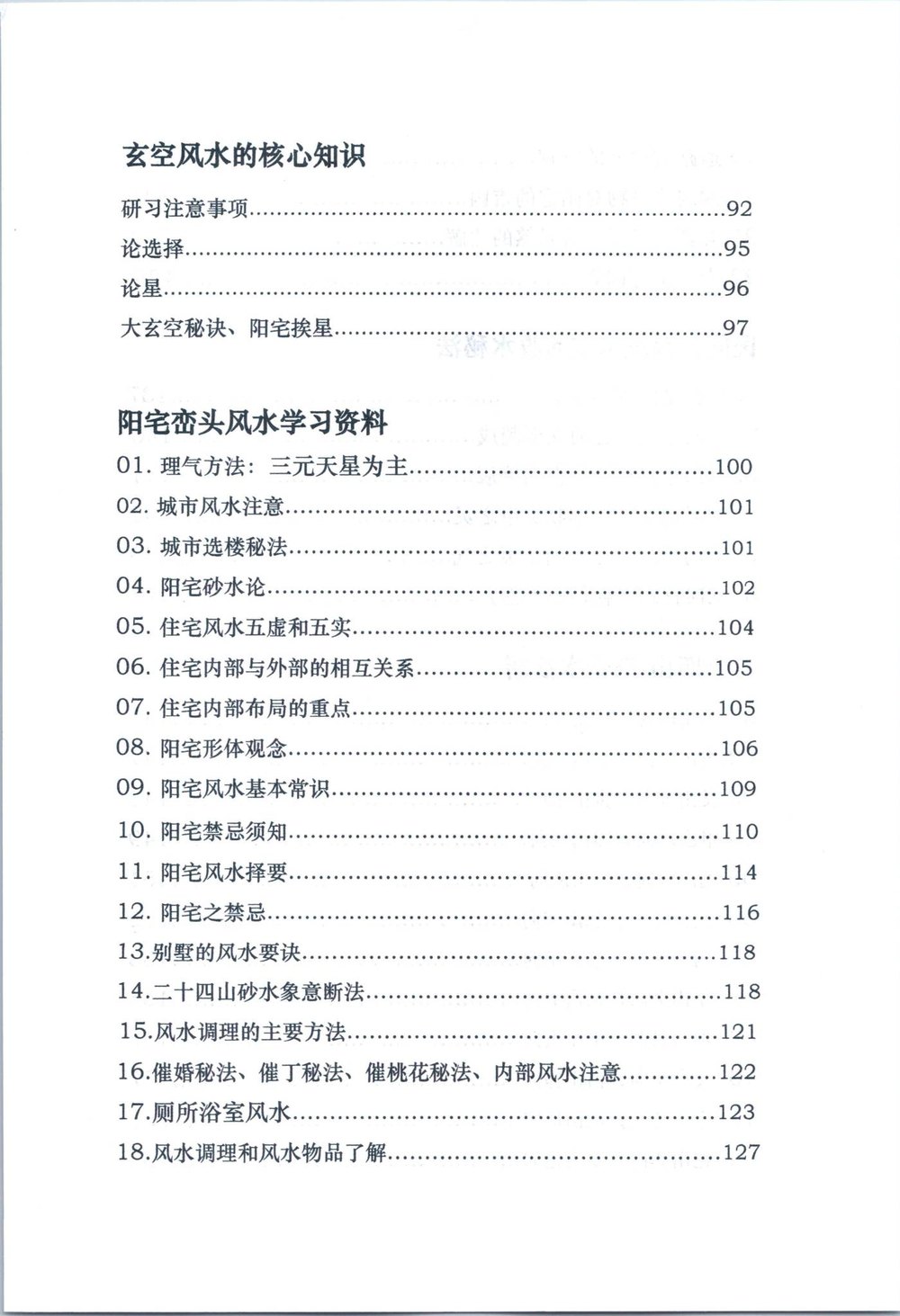 资源截图