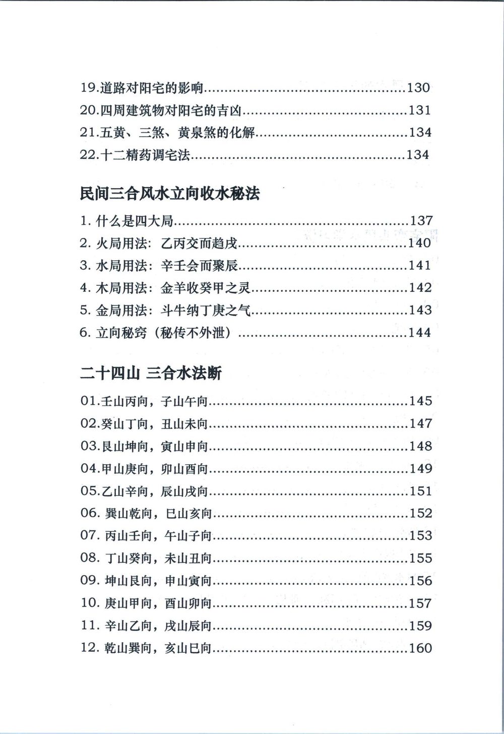 资源截图
