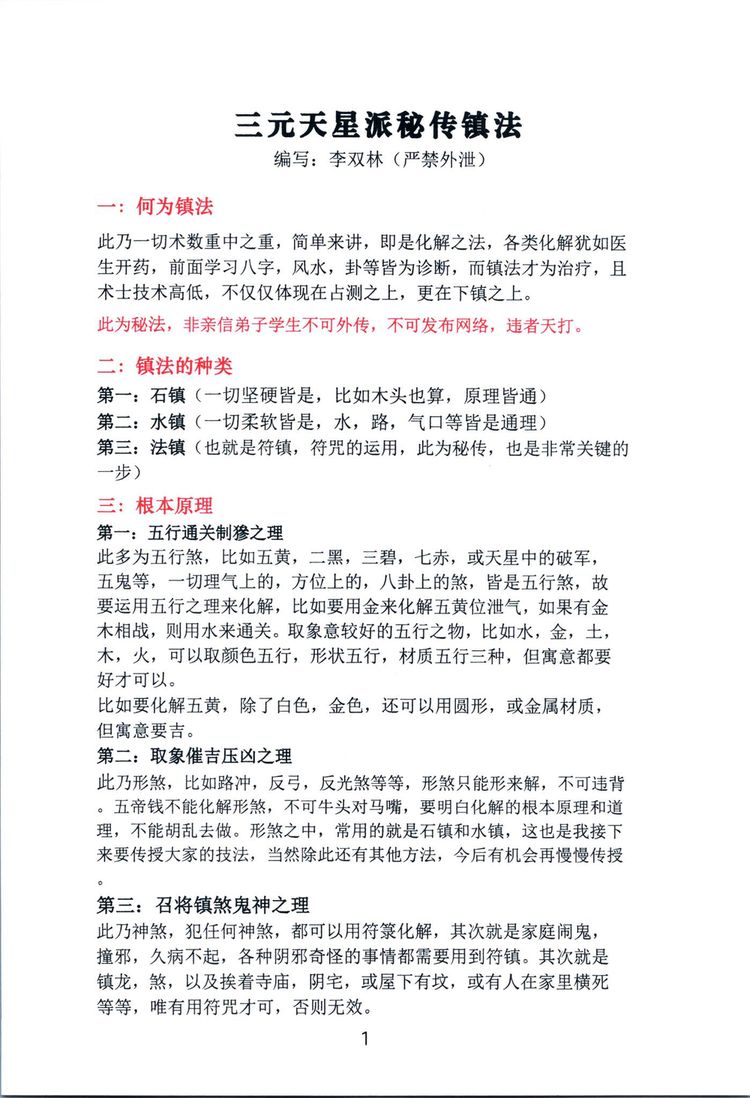 资源截图