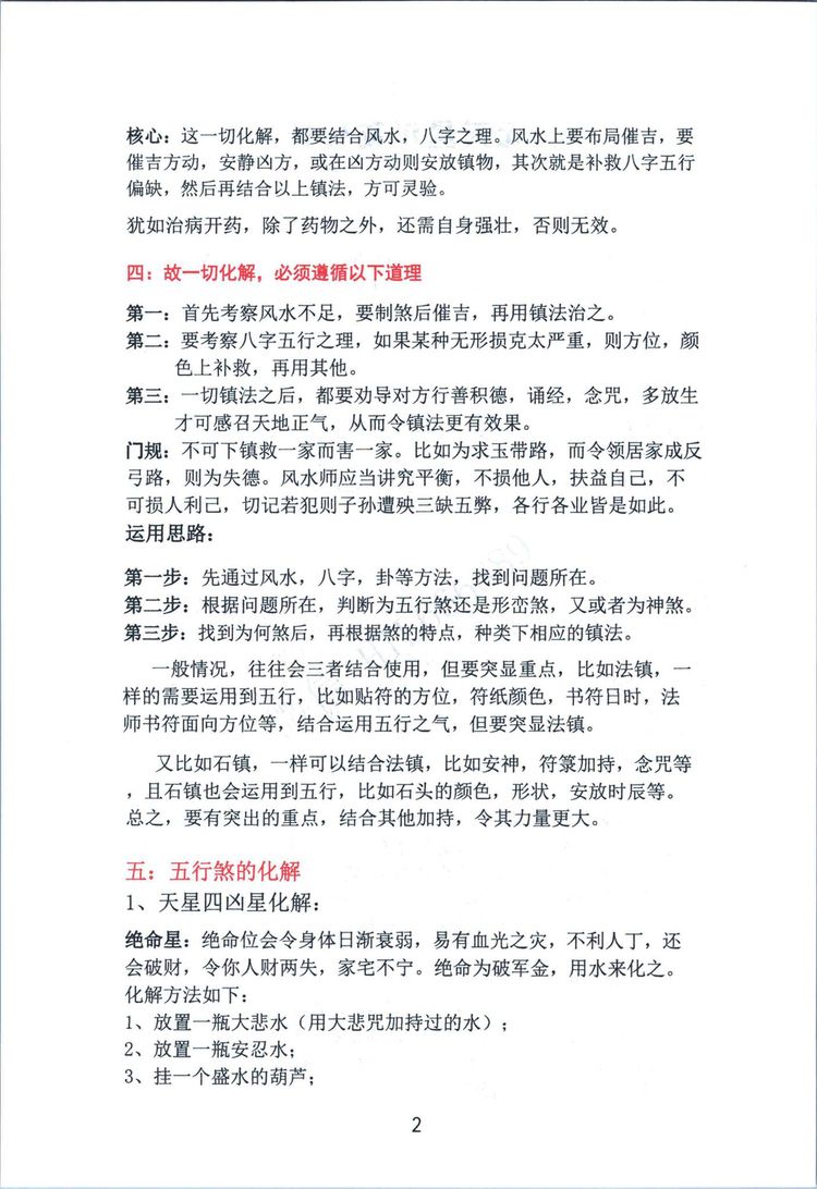 资源截图