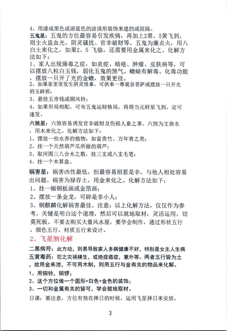 资源截图